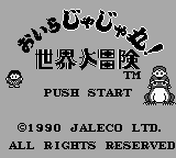 Oira Jajamaru! Title Screen